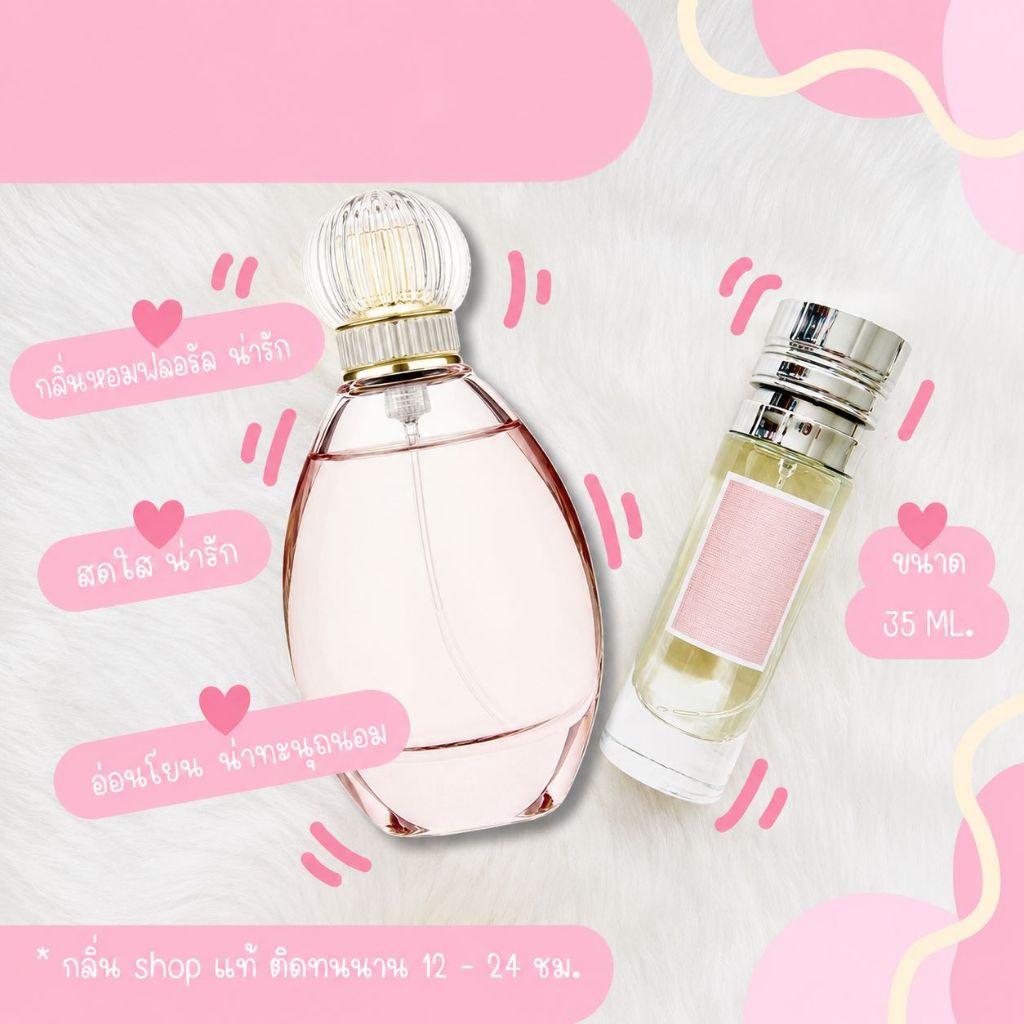 มาใหม่กลิ่นShopแท้ #98   LLY ผู้หญิง 99