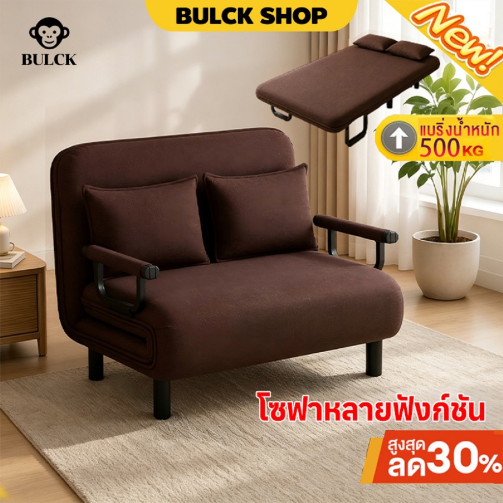 โซฟาพับได้สํา เทดดี้ โซฟา เตียงโซฟานอร์ดิกเตียง โซฟาเบดขี้เกียจ โซฟาสําหรับห้องนั่งเ