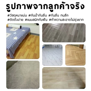 เสื่อน้ํามันปูพื้น pvc เสื่อน้ํามัน แผ่นปูพื้น กันน้ำ ทนไฟ ทนต่อคราบสกปรก กันลื่น【ไม่พอใจคืนหรือเปลี่ยนสินค้า】