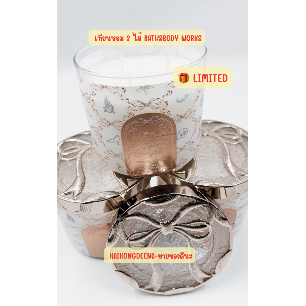 👑🕯️ Bath & Body Works 3-Wick Candle – Life’s a Fairytale