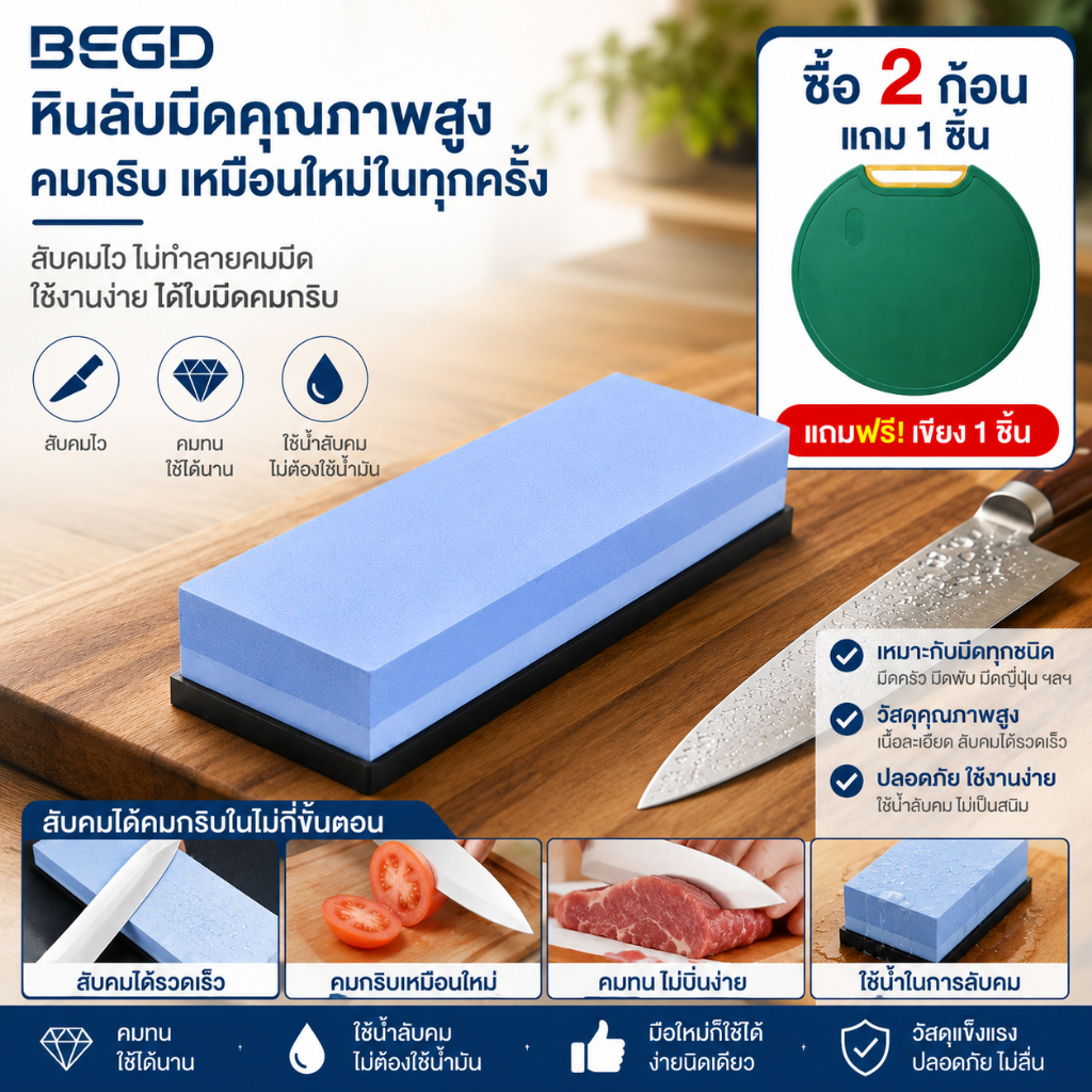 5000/10000หินลับมีด2ด้าน หินลับมีด ที่ลับมีด หินลับมีดญี่ปุ่น Grit ลับใบมีด ลับกบ ลับสิ่ว Combination stones