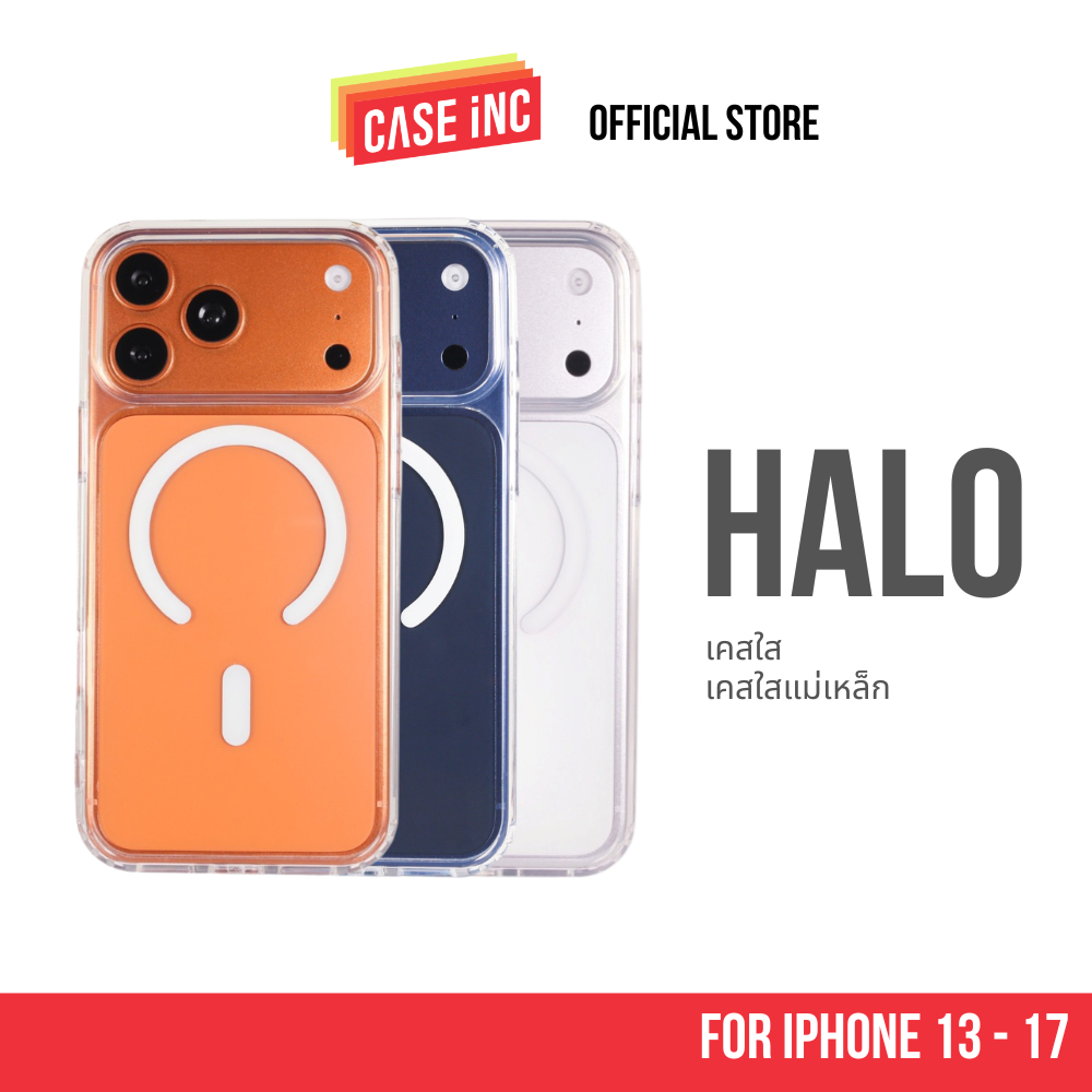 CASE iNC รุ่น HALO เคสใส/แม่เหล็ก สำหรับ iPhone 17 Pro Max / 17 Pro / Air / 17 / 16 / 15 / 14 / 13