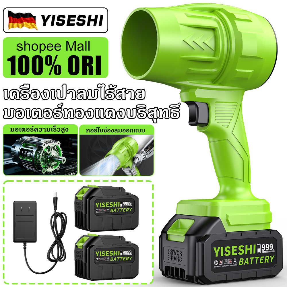 เครื่องเป่าลม เครื่องเป่าลมเทอร์โบ  กำลังสูง เป่าลมเทอร์โบ Jet Blower  ใช้งานกลางแจ้ง/ในบ้าน