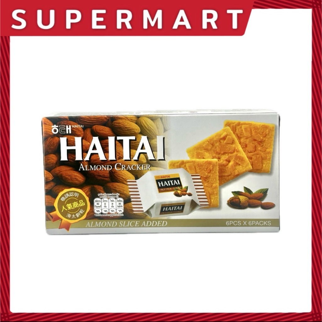 SUPERMART HAITAI Almond Cracker 133g. #11115828