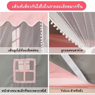 บ้านเต็นท์เด็ก บ้านของเล่น สำหรับเด็ก 0-12ปี ซักทำความสะอาดได้