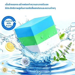 ก้อนดับกลิ่นชักโครก ก้อนดับกลิ่น น้ำยาล้างห้องน้ำ 150g ขจัดคราบ ฆ่าเชื้อแบคทีเรีย 99% ใช้ได้ 3 เดือน