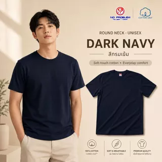 เสื้อยืด Noproblem แท้ 100% ผ้าคอตตอน 20 เซมิ เนื้อนุ่ม ไม่หด ไม่ย้วย ทรงยูนิเซ็กส์ ใส่ได้ทั้งชายหญิง สีกรมเข้ม