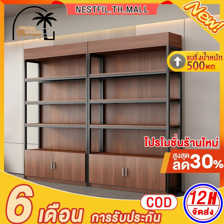 NestFil ชั้นวางของ ชั้นเหล็ก 80/100/120/140CM พร้อมตู้ เเข็งเเรงทนทาน ประกอบง่าย รับน้ำหนักได้ 800KG