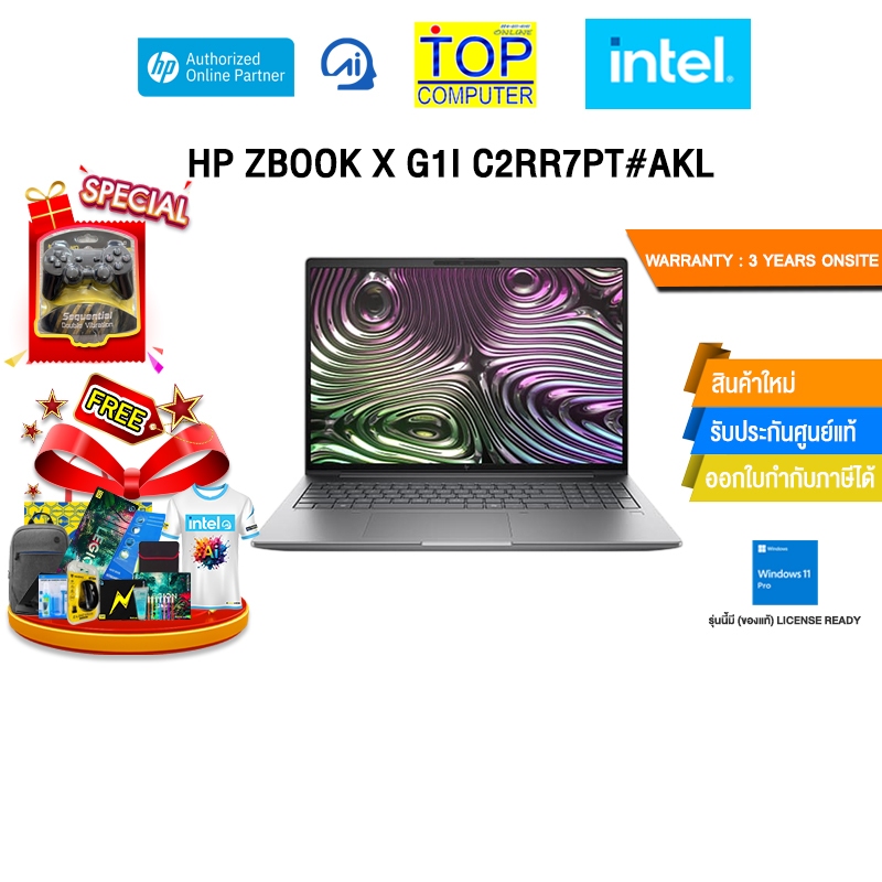 HP ZBOOK X G1I C2RR7PT#AKL /Ultra 5 235H/ประกัน 3 Years Onsite