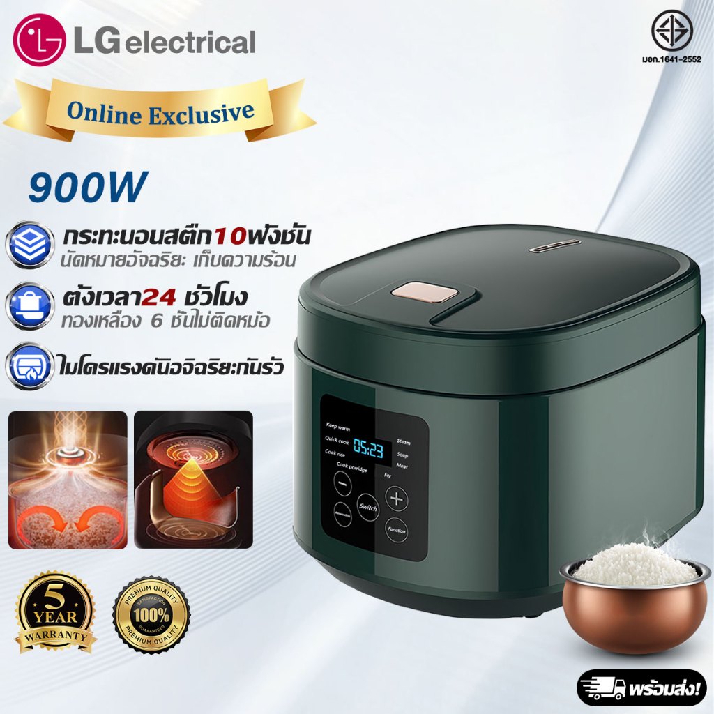 🔥รับประกัน 5 ปี🔥 หม้อหุงข้าว 5L 900w 10ฟังชั่นเป็นหลัก ไม่ติดก้นหม้อ ตั้งเวลา 24 ชม หม้อข้าวไฟฟ้า หม้อหุงข้าว 5 ลิตร