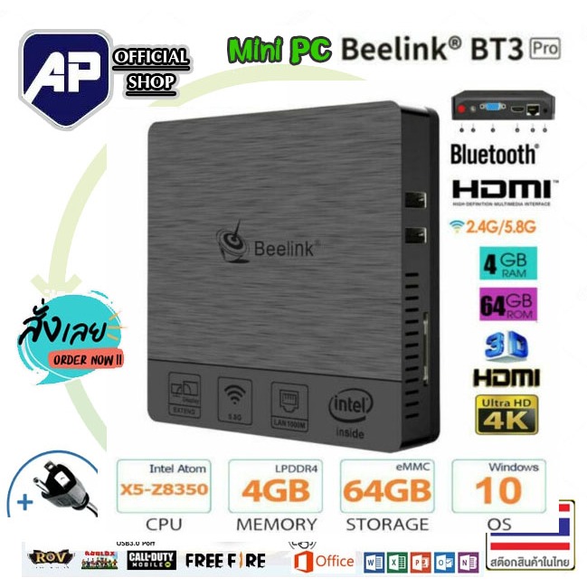 ✅👍 MINI PC HDMI 🔥⚡ Beelink BT3 Pro Intel Atom x5-Z8350   RAM 4GB  SSD64GB เคสเล็กมี HDMI ต่อออกทีวีไ