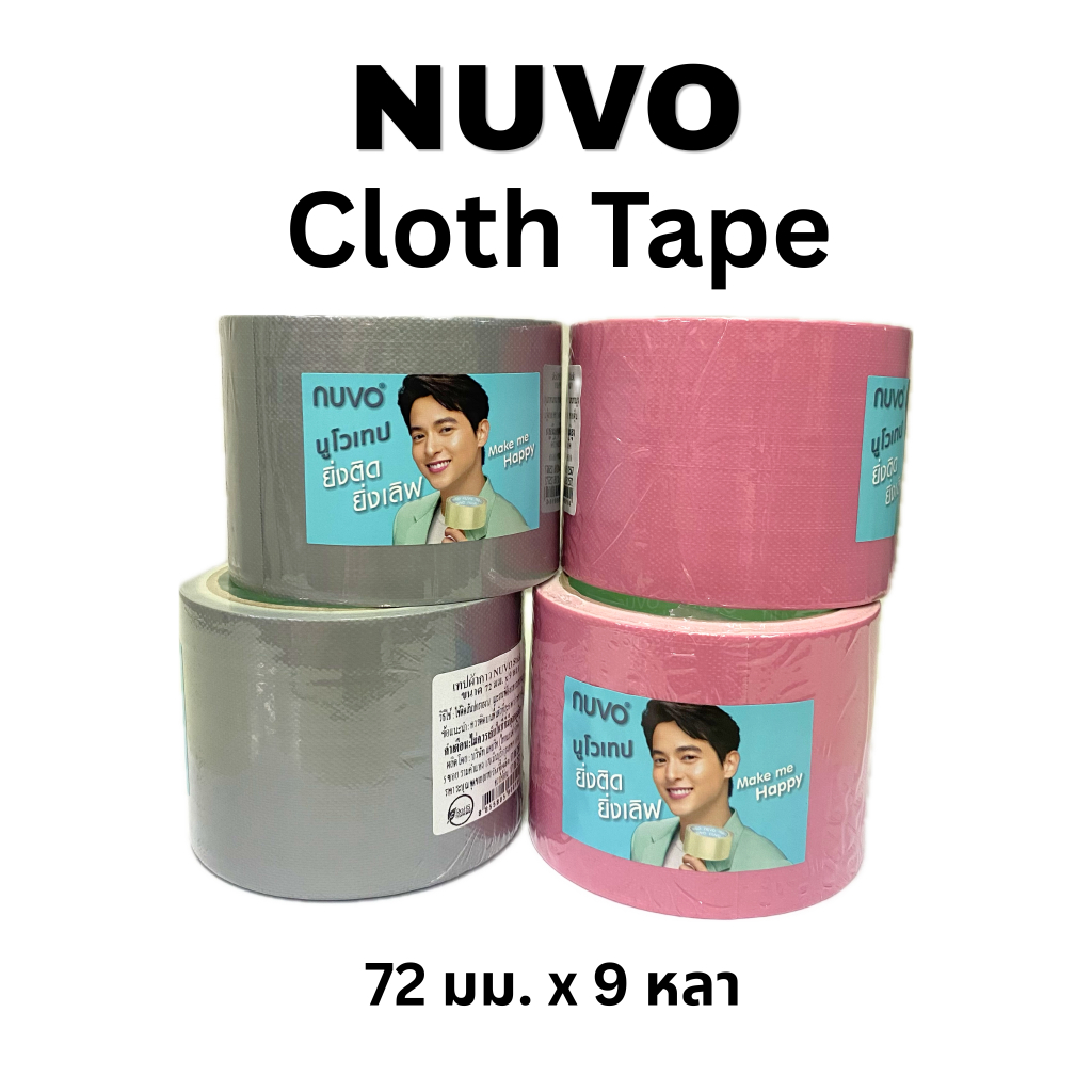 นูโว เทปผ้า nuvo cloth tape ขนาด 72 มม. x 8.1ม.