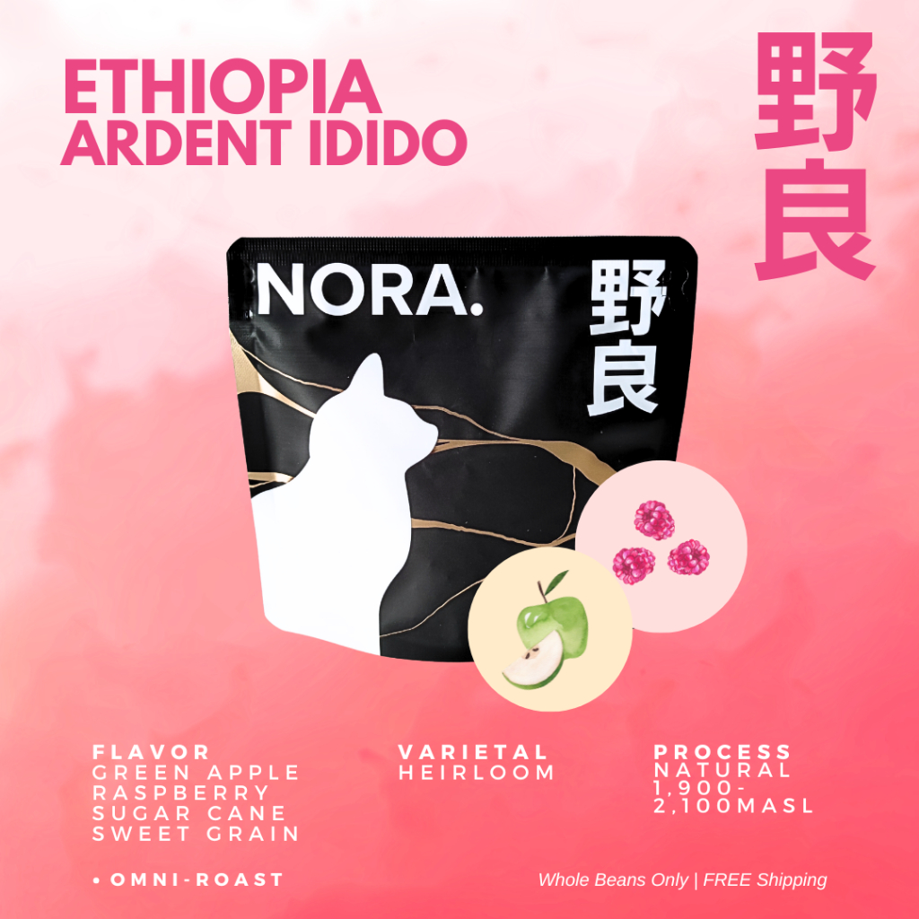 Ethiopia Sidama Morea G1 Washed Heirloom เมล็ดกาแฟคั่วสเปเชียลตี้ (Omni-Roast)