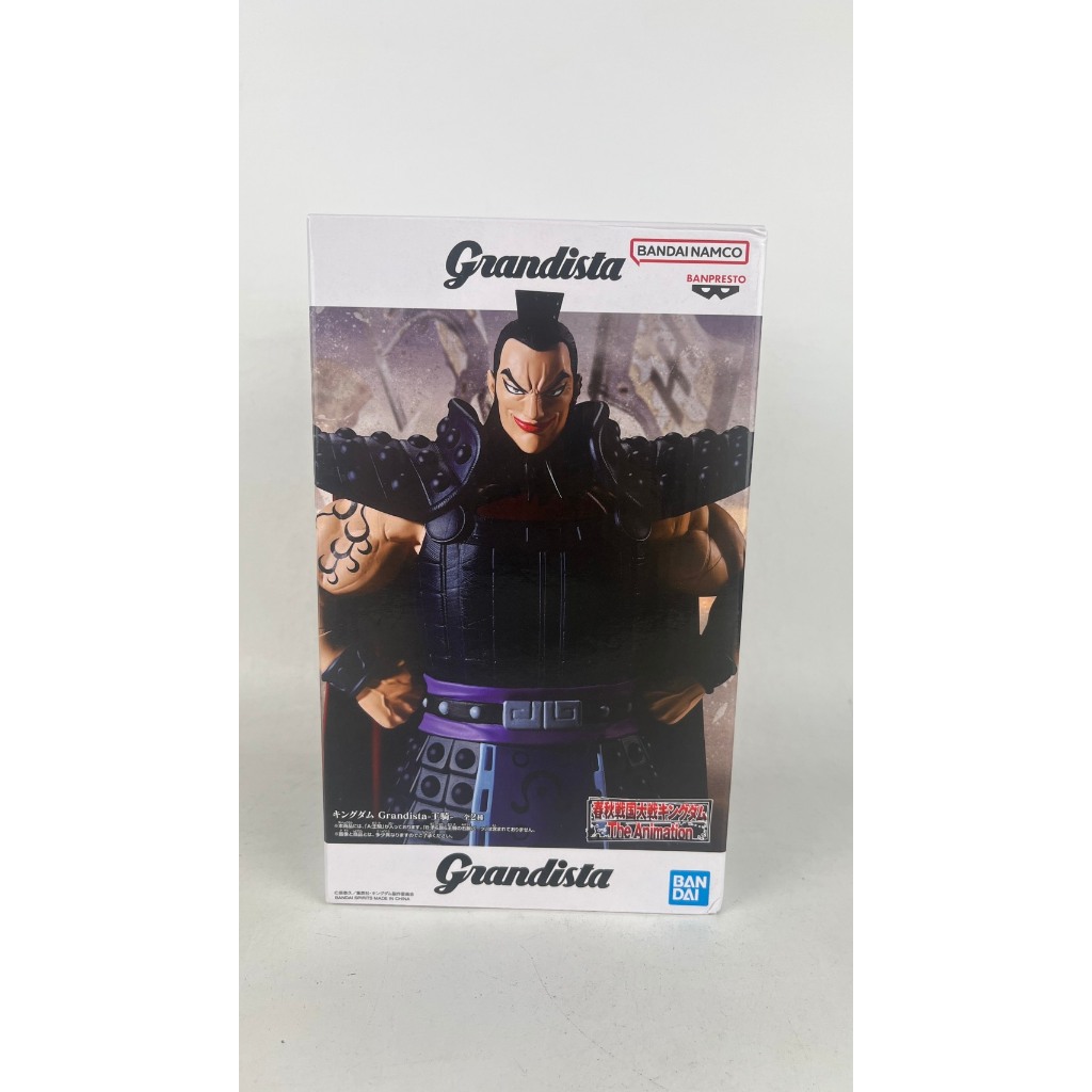 ฟิกเกอร์ Banpresto Kingdom Grandista - Ouki (A:Ouki) แม่ทัพหวังฉี