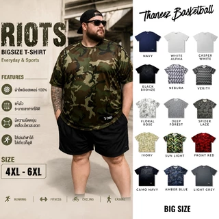 [ Big size ] RIOTS Everyday & Sports T-Shirt เสื้อกีฬา เนื้อผ้าแห้งไว