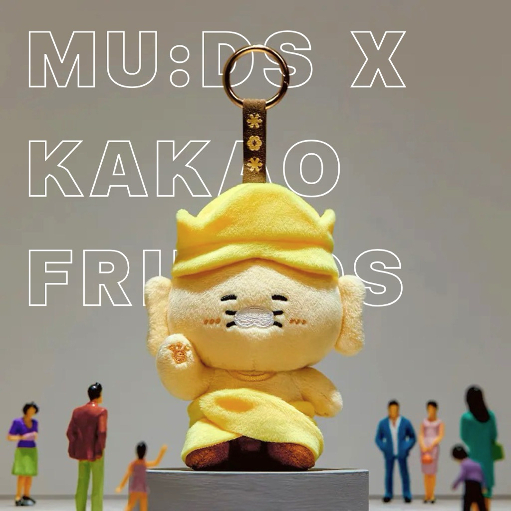 สินค้าหิ้ว MU:DS x Kakao Friends🌟ของที่ระลึก คอลแลปพิพิธภัณฑ์แห่งชาติเกาหลี (NMK) Keyring Doll