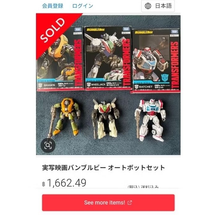 [♦️สินค้า ฝากกด ♦️]  สินค้า ฝาก สั่งจาก mercari ญี่ปุ่น