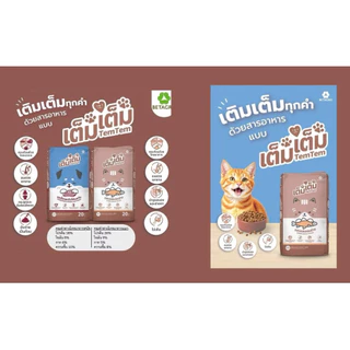 อาหารสุนัข คุณภาพ เต็มเต็ม ขนาด 10 กก. โปรตีน 18%
