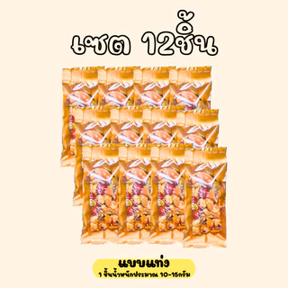 ธัญพืชอัดแท่ง 10ชนิด รวมสิ่งดีๆมีประโยชน์ไว้เพื่อคุณ ธัญพืชเพื่อสุขภาพ ไม่ผสมแป้งและน้ำตาล