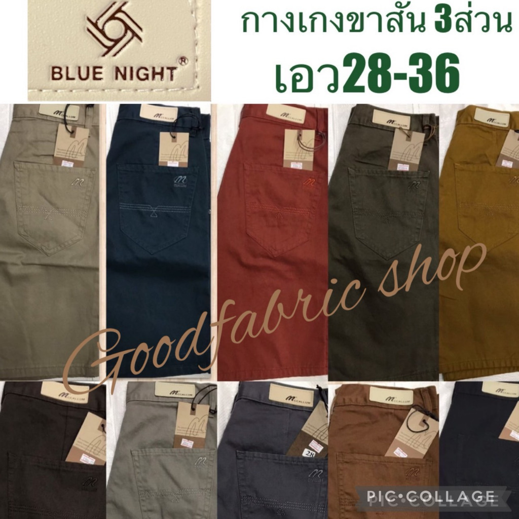 💢ฺB1306 กางเกงขาสั้น ขา3ส่วน ไซร์ใหญ่จำโบ้ 38-44 สีพื้น ผ้าเวสปอยท์ ใส่สบาย สีไม่ตก ผ้าไม่ยืดไม่หดซิปทองเหลือง