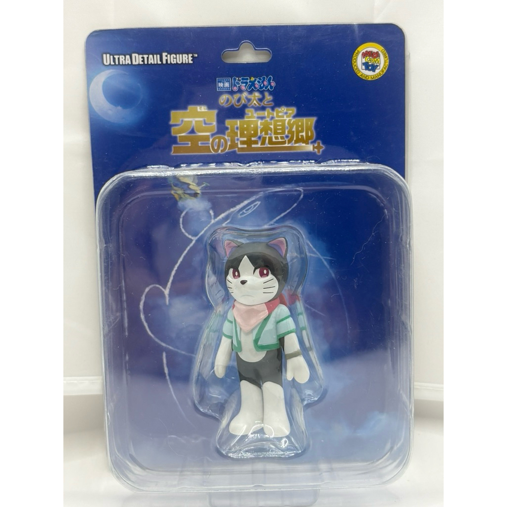 UDF No.708 Doraemon: Nobita`s Sky Utopia Sonya