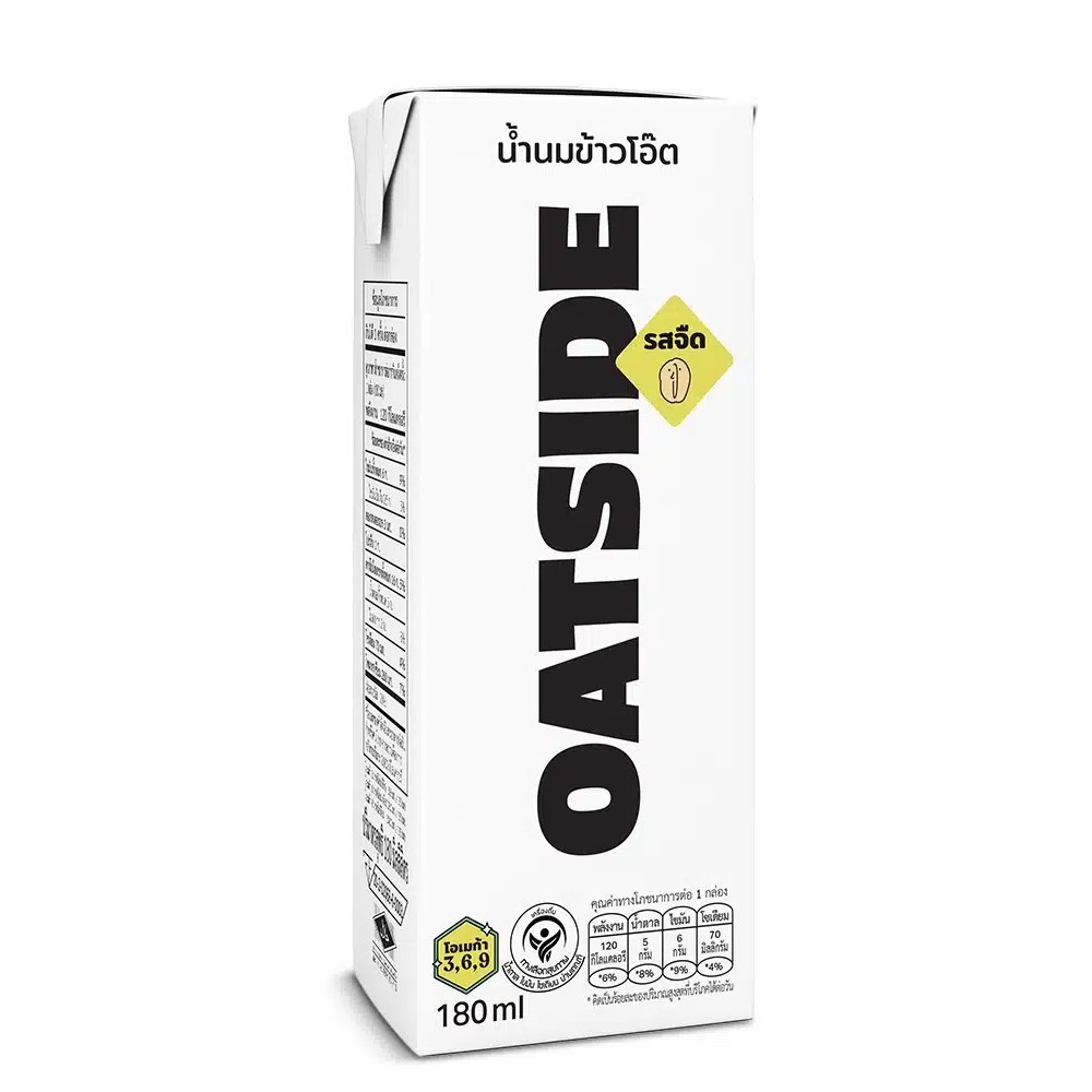 นมโอ๊ต รสจืด โอ๊ตไซด์ 1ล. ไม่มีน้ำตาล ปราศจากแลคโตส พืชแท้ 100% | Oatside Oat Milk Plain Flavor No Added Sugar