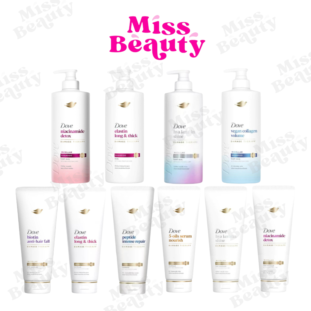 (หัวปั๊ม) Dove Micellar Shampoo / Conditioner  โดฟ แชมพู และ ครีมนวดผม