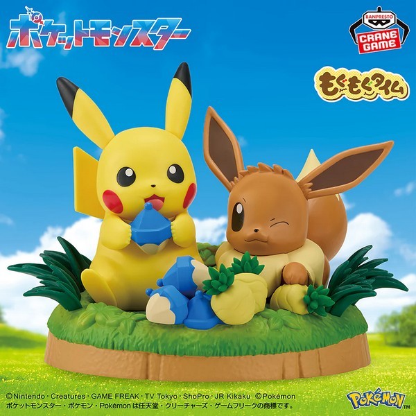 4573102714428 Banpresto Pokemon Figure Pikachu & Eevee