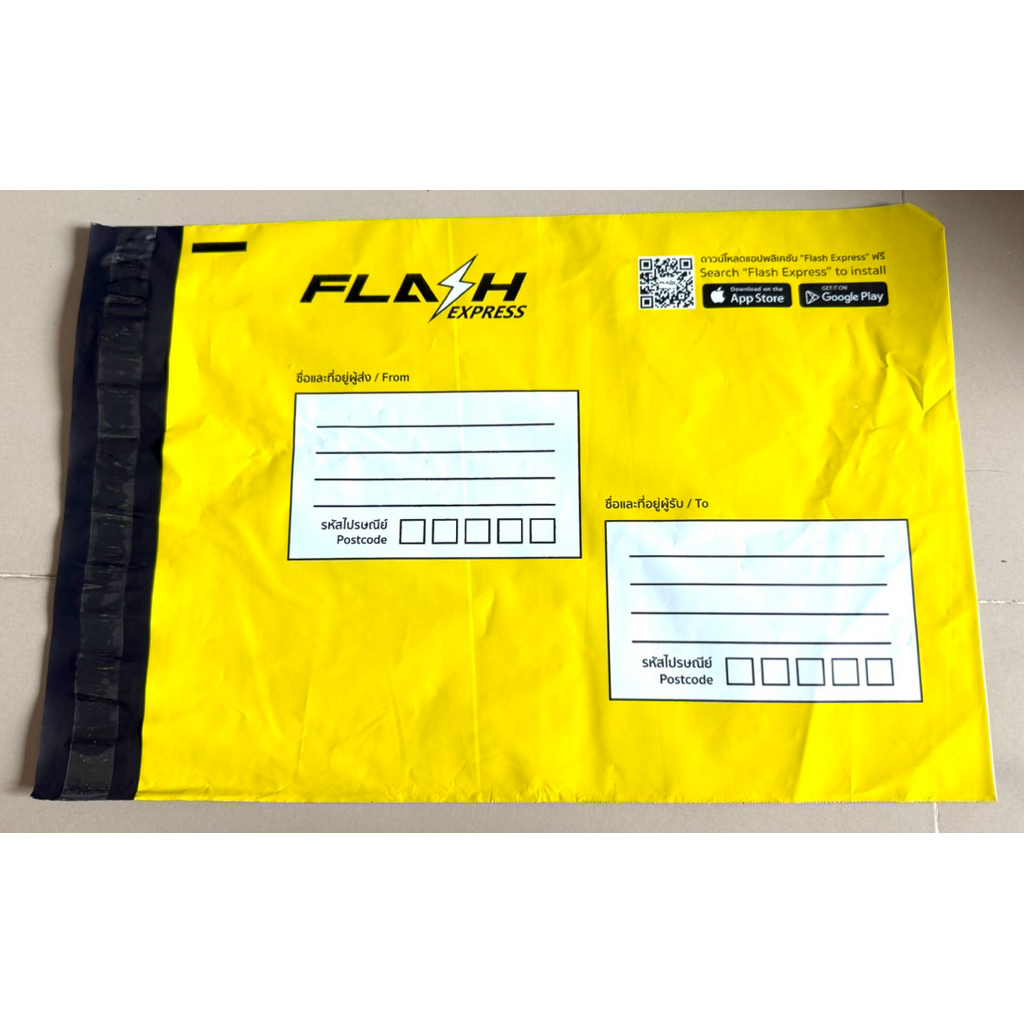 ซองไปรษณีย์ FLASH EXPRESS 20 ใบ รุ่นใหม่ เหลืองล้วนเหนียวทนค่ะ