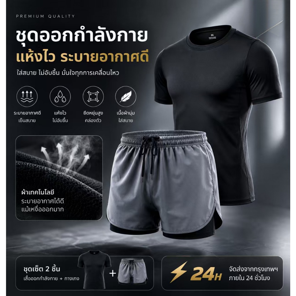 เสื้อสเวตเตอร์ เสื้อกั๊กสองชั้น กางเกงขาสั้นแห้งเร็ว แขนสั้น สีฟ้า ทรงหลวม เหมาะสำหรับทั้งชายและหญิง เหมาะอย่างยิ่งสำหรั