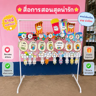 (พร้อมส่ง)ตั้งขาตั้งสื่อพร้อมตะแกรง 60x120 cm. โครง PVC หนา แข็งแรง
