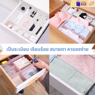 ขนาดใหญ่กว่า แผ่นจัดระเบียบ จัดระเบียบลิ้นชัก แผ่นกั้นลิ้นชัก แบ่งช่อง ที่กั้น รั้วกั้น ที่จัดระเบียบ Drawer divider