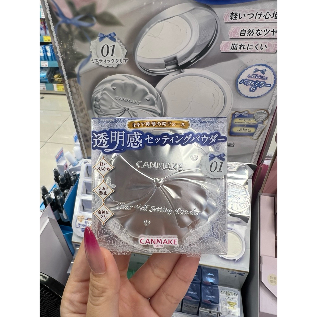 (แท้ 100%) 🌟 CANMAKE Cream Veil Setting Powder 01 Misty Clear แป้งอัดแข็งโปร่งแสง คุมมัน เบลอผิว ล็อกเมคอัพ