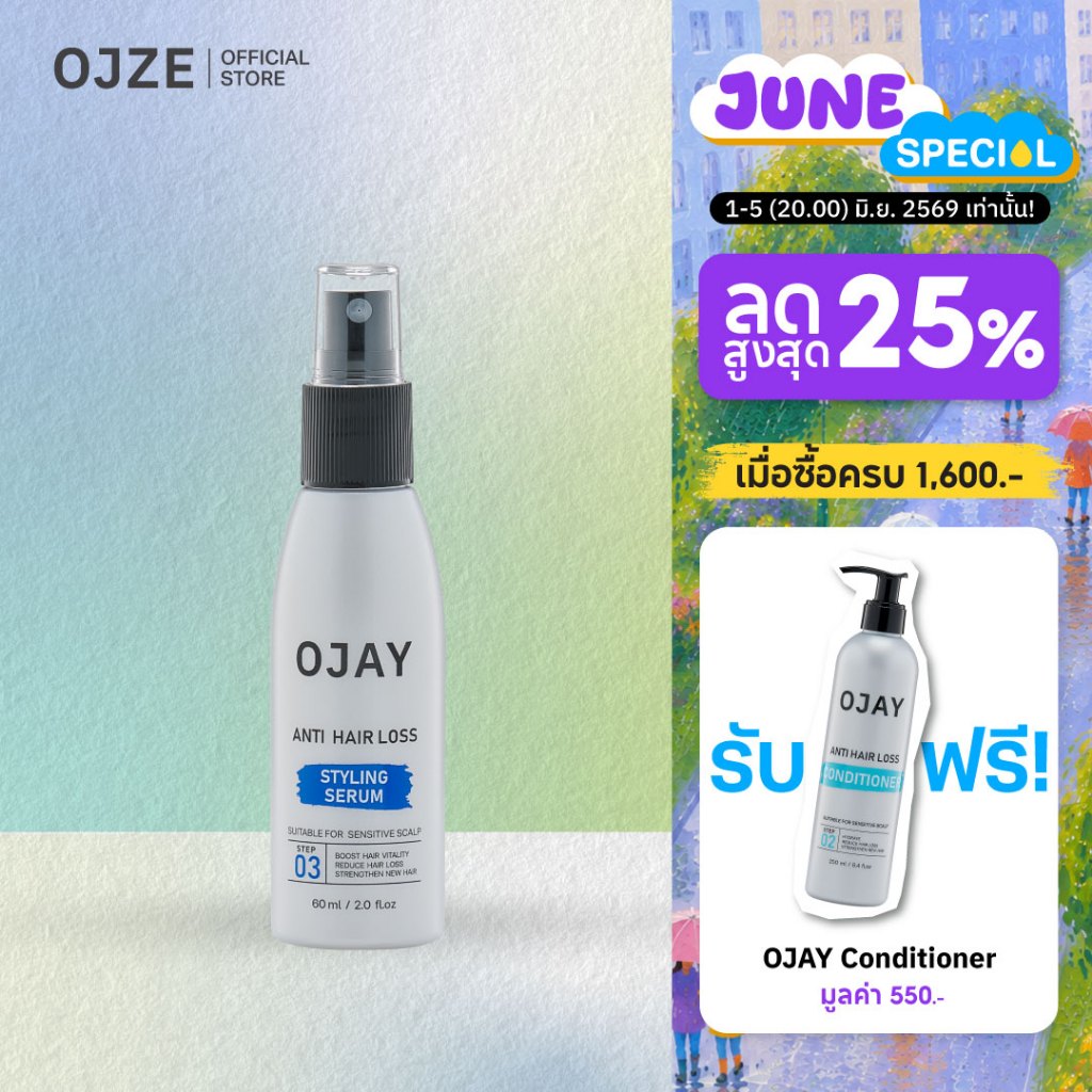 OJAY Anti Hair Loss Styling Serum 60ml. เซรั่มลดผมร่วงสูตร จัดทรง