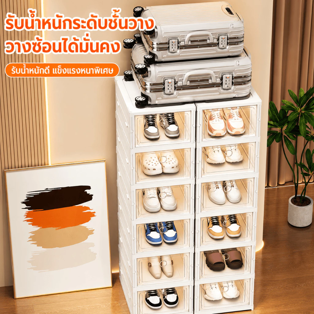 LESS กล่องใส่รองเท้า พับได้ 12 ชั้น พร้อมฝาปิดโปร่งใส ขนาด ประหยัดพื้นที่ เก็บรองเท้าเป็นระเบียบ COD thumbnail 7