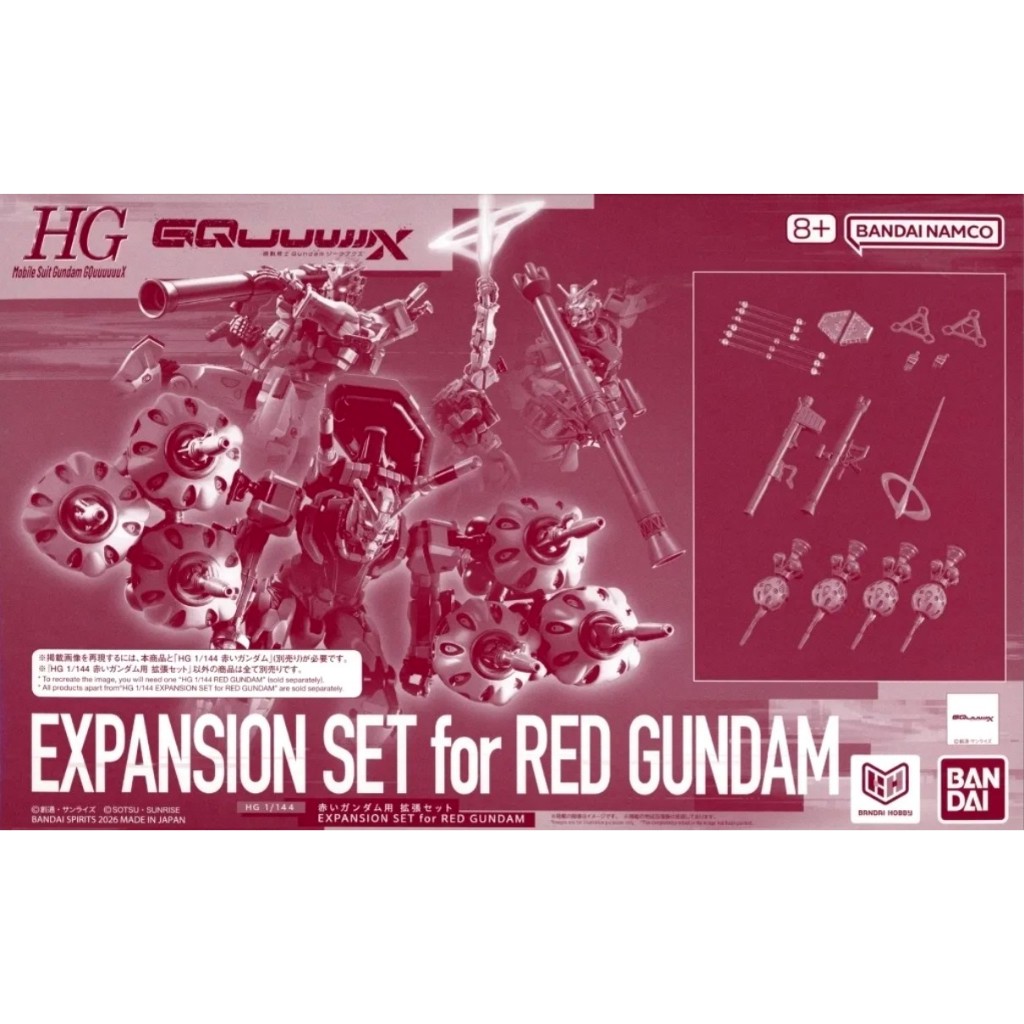 ⭐️พร้อมส่ง⭐️ [P-BANDAI] HG 1/144 : Expansion Set for Red Gundam