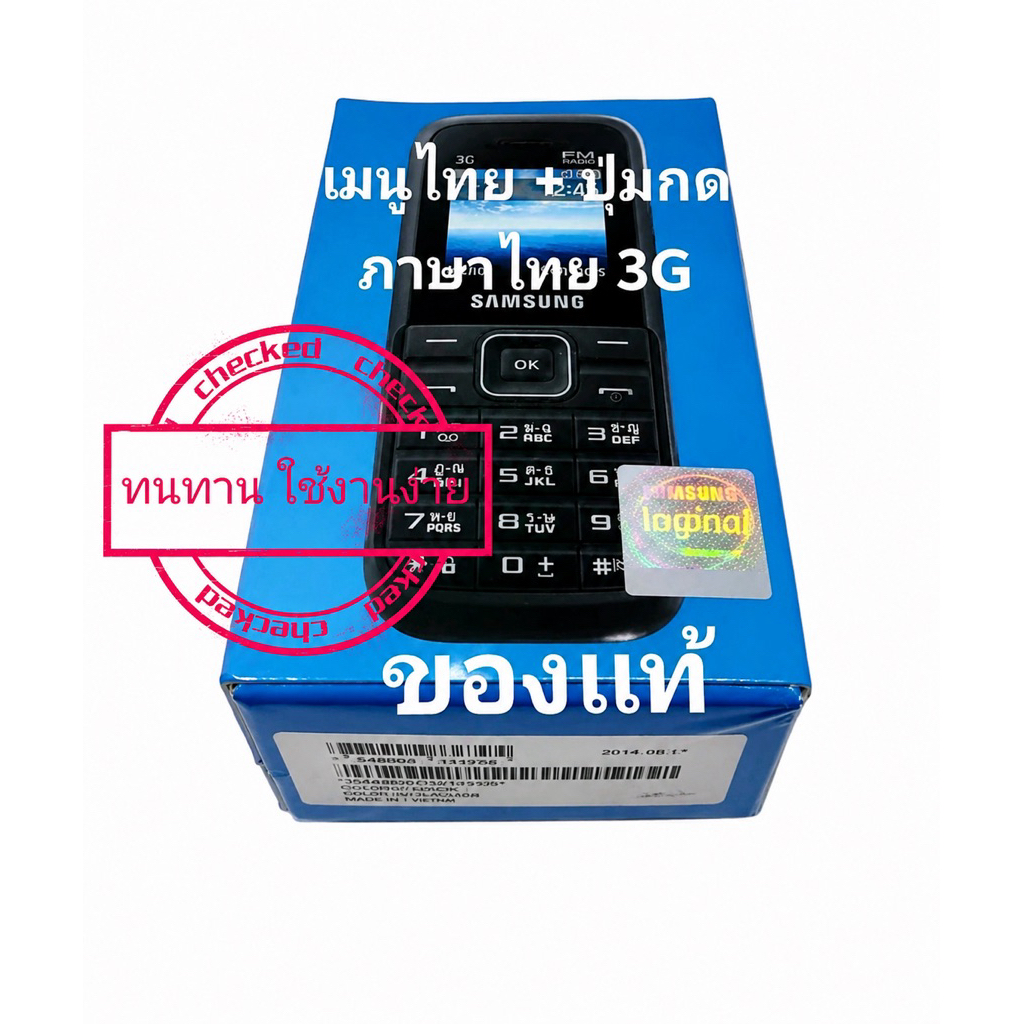 ขายดีอันดับ1มือถือปุ่มกดราคาถูก samsung เเท้ปุ่มกด/เมนูภาษาไทยทนทานใช้งานง่ายกล่องน้ำเงินSAMSUNG B109H