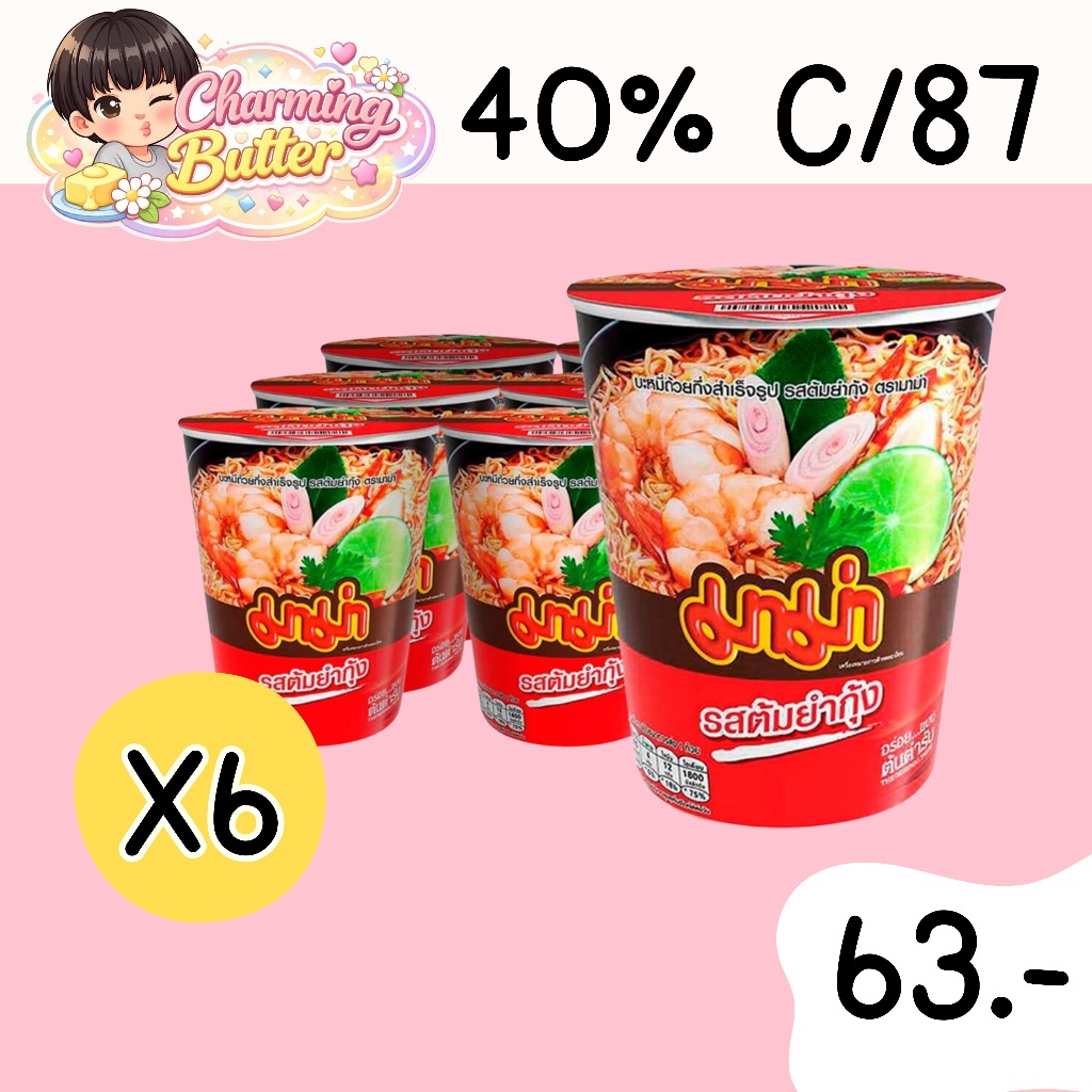 40% คืนคอยน์ 87 มาม่าคัพ ถ้วยใหญ่ แพ็ก 6 ถ้วย