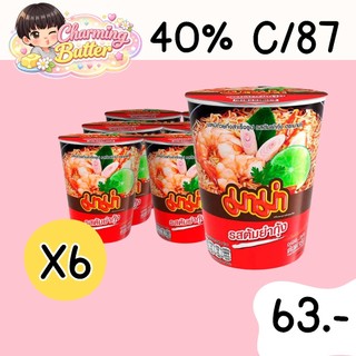 40% คืนคอยน์ 87 มาม่าคัพ ถ้วยใหญ่ แพ็ก 6 ถ้วย