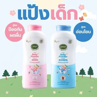 Enfant อองฟองต์ เบบี้ พาวเดอร์ แป้งเด็ก เนเชอรัล แคร์ / อัลลานโทลอิน พลัส 160-350 กรัม