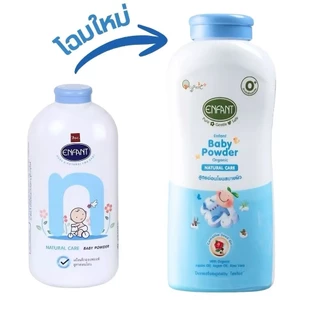 Enfant อองฟองต์ เบบี้ พาวเดอร์ แป้งเด็ก เนเชอรัล แคร์ / อัลลานโทลอิน พลัส 160-350 กรัม