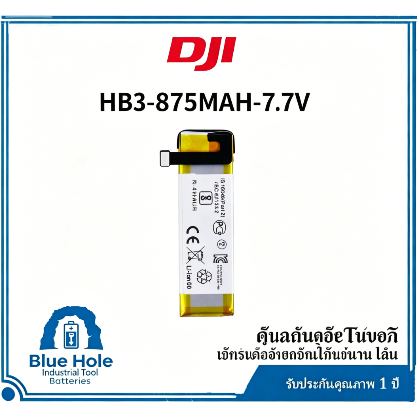 HB3-875MAH-7.7V with Tool for DJI Osmo Pocket 1 Osmo Pocket 2 Osmo Pocket II Camera HB3-875MAH-7.7