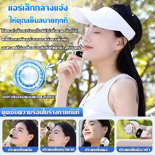 ❄วินาทีลดลง16°❄พัดลมพกพา พัดลมมือถือ 60000mAh ปรับได้ 100ระดับ จอแสดงผลLED ความเร็วสูง เย็นทันที ทํางานเงียบ พัดลมพับได้