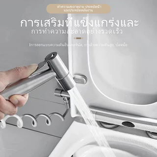 304สแตนเลส สายฉีดก้น 3in1 หัวฉีดแรงดันสูง หัวฉีดทำความสะอาด