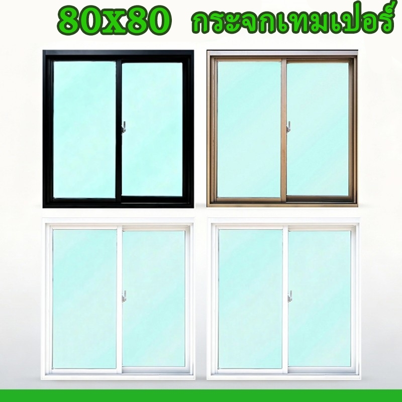 【กระจกเทมเปอร์】80x80 หน้าต่างบานเลื่อน2ช่อง มีมุ้ง