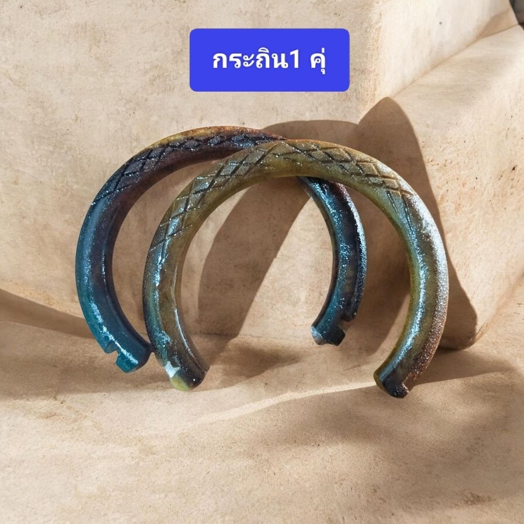 บ่วงวิ่งและเกือกม้ากรงนก เซตคุ่