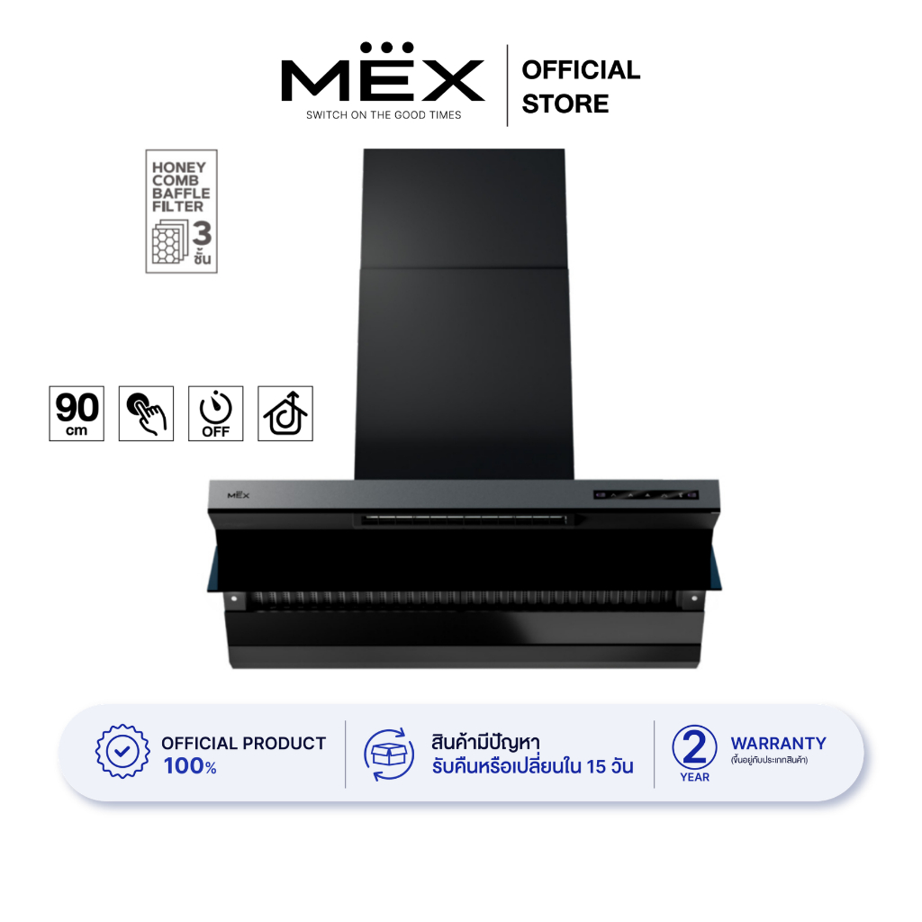 (NEW) MEX รุ่น INNOVEN-B90 เครื่องดูดควันกระโจม 90 ซม. (สีดำ) ระบบสัมผัส สั่งงานแบบโบกมือและมีระบบ Cool Flow