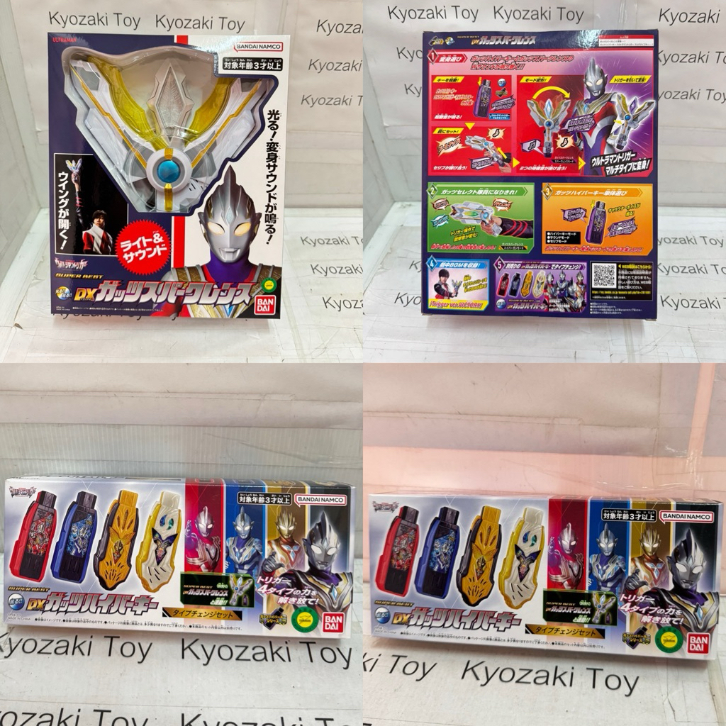 DX Guts Spark Lens Ultraman Trigger อุลตร้าแมนทริกเกอร์