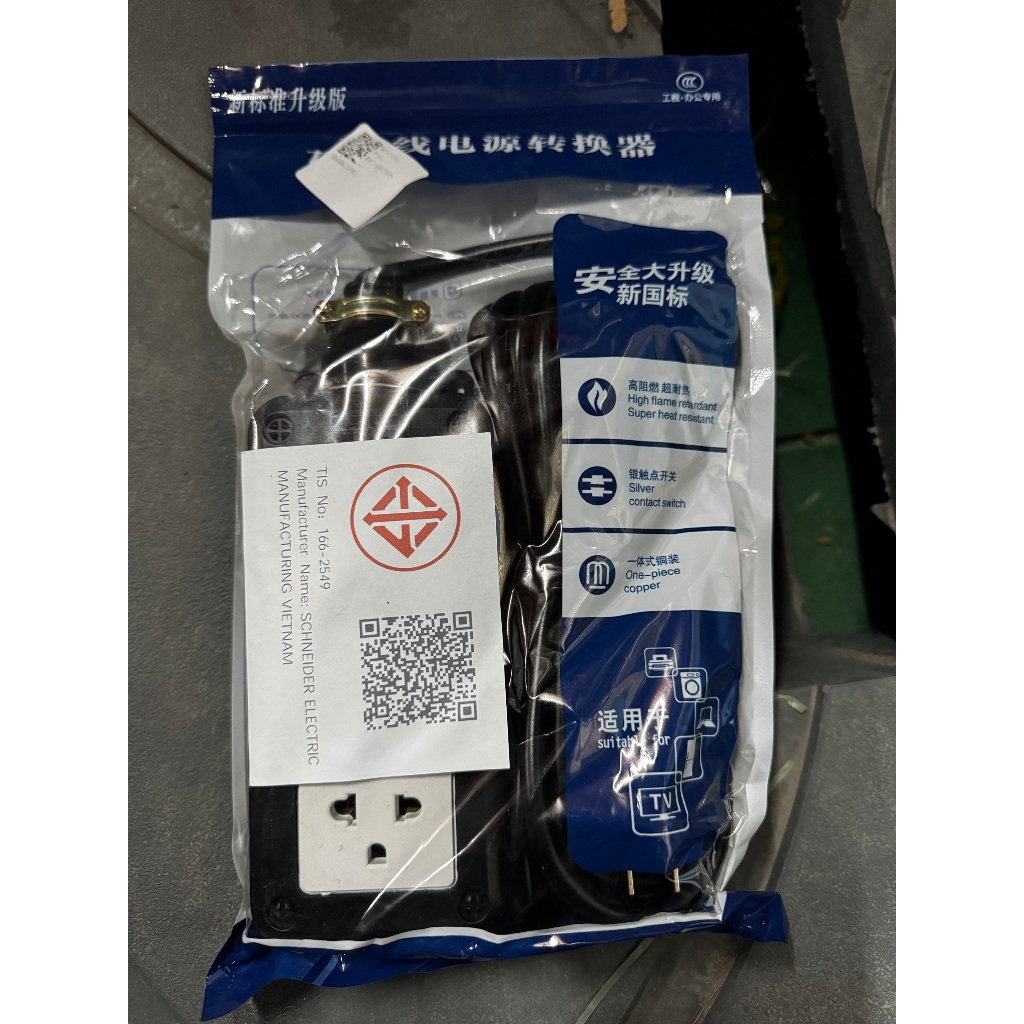 ปลั๊กพ่วง ปลั๊กสนาม 2x4 บล็อกยาง สาย VCT 2×4sq.mm รองรับไฟสูงสุด 3500W ยาว 5M/10M/15M/20M หุ้มยางต่อสายไฟ สายไฟหุ้มฉนวน