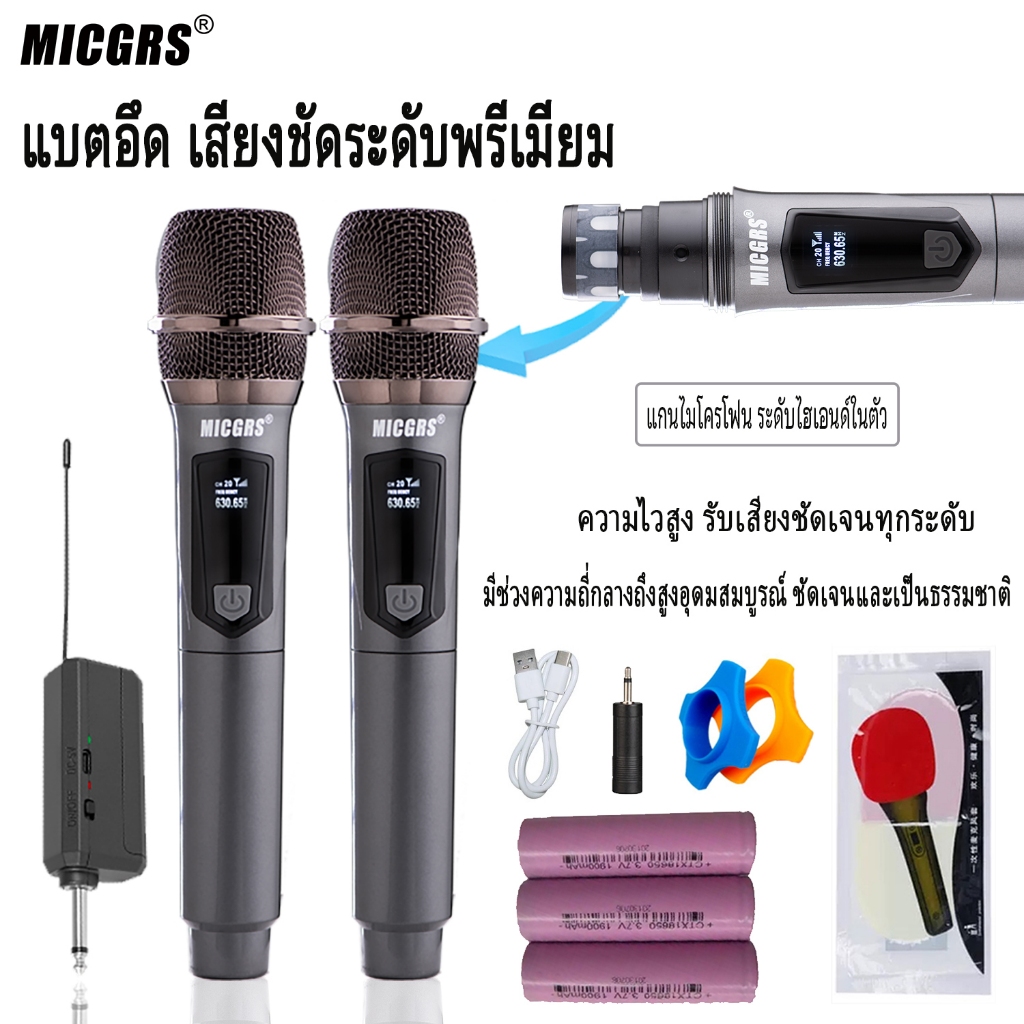 ไมโครโฟนไร U2 ชาร์จไฟได้ จับคู่ความถี่อัตโนมัติ ไมโครโฟนคาราโอเกะพกพา ระยะใช้งาน 50 เมตร แกนไมโครโฟนKTVระดับไฮเอนด์ในตัว